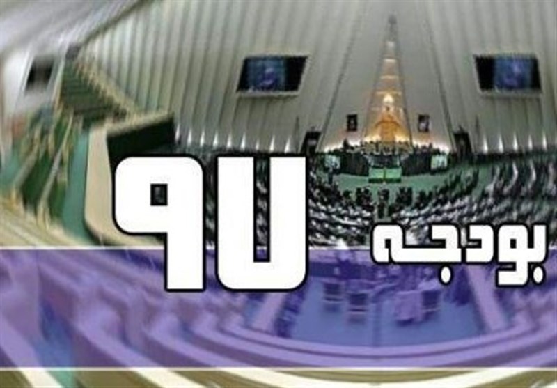 بودجه ۹۷ صاحب سخنگو شد
