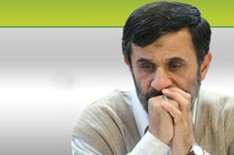 اقای احمدی نژاد لطفایک دقیقه سکوت!