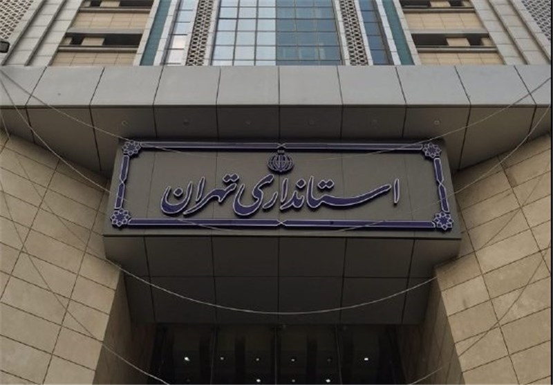  هشدار استانداری تهران درباره برگزاری تجمع بدون مجوز در پایتخت 