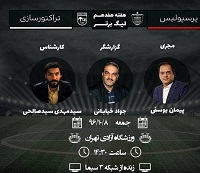  عکس/ خیابانی به وعده‌اش عمل کرد