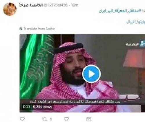  بن سلمان: جنگ را به داخل ایران منتقل می‌کنیم