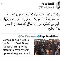  ذوق‌زدگی دشمن شماره یک ایران