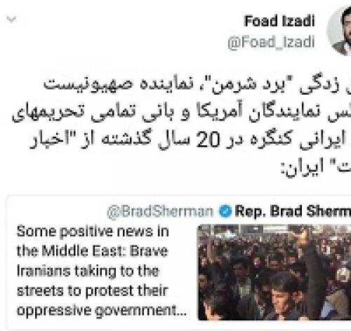  ذوق‌زدگی دشمن شماره یک ایران