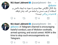 پیام وزیر ارتباطات به موسس تلگرام 