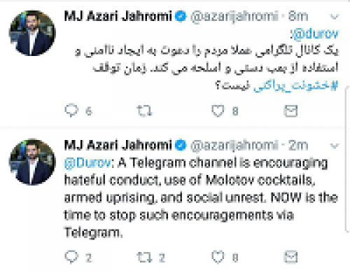 پیام وزیر ارتباطات به موسس تلگرام 