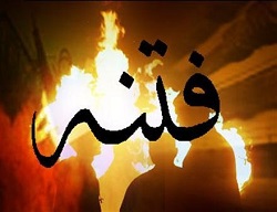 فیلم/اعترافات شخص دستگیر شده در تجمعات