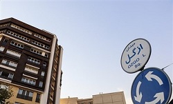 عکس/محله های قدیمی تهران- اُزگل 