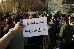 ننگ ما ننگ ما،مسوول بی درد ما ننگ ما ننگ ما،مسوول بی درد ما