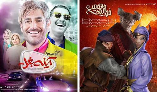  انیمیشن فهرست مقدس به نقد از منتقد سینما