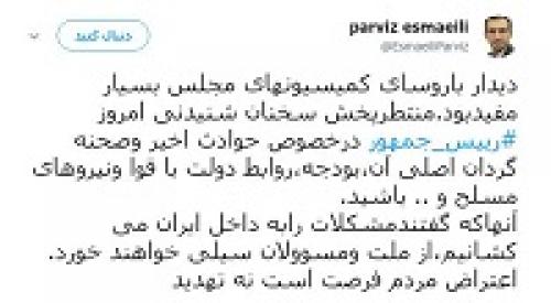 تحلیل روحانی برای نمایندگان از اغتشاشات اخیر 