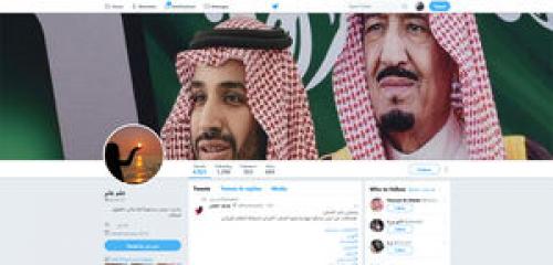  عملیات ارتش توییتری سعودی در کمک به آشوب‌های خیابانی +تصاویر