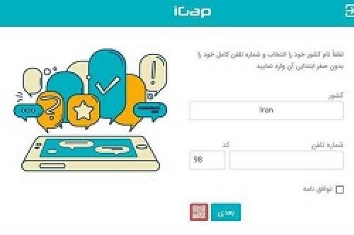 جایگزین‌های تلگرام مشخص شد 