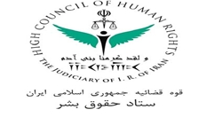 کشورهای حامی تروریسم پیام حضور میلیونی مردم ایران را درک کنند/ مواضع کمیسر عالی حقوق بشر تأسف بار است
