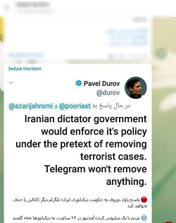 آمدنیوز به تلگرام هم رحم نکرد