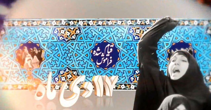 مروری کوتاه بر قانون کشف حجاب رضاخان