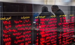کاهش ۳۵ واحدی شاخص بورس تهران