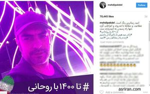نظر شاد سلبریتی پشیمان و زباله‌گردی یک کودک کار