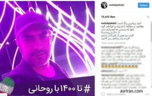 نظر شاد سلبریتی پشیمان و زباله‌گردی یک کودک کار