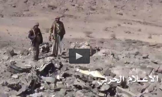  فیلم/ لاشه جنگنده تورنادوی عربستان در یمن
