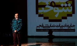 عکس/نشست خبری جشنواره هنرهای تحسمی