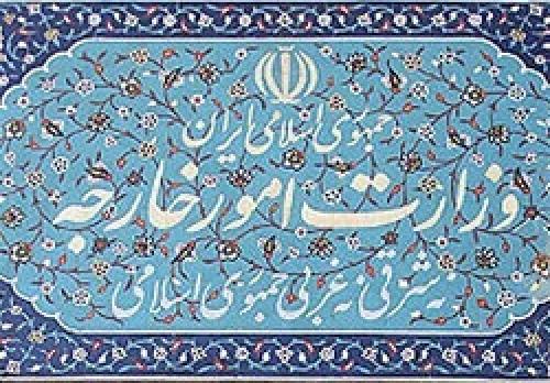 واکنش وزارت خارجه به اظهارات ترامپ