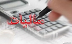 صوت/تبعیض عجیب مالیاتی بین کالاها