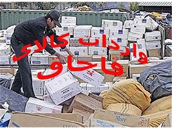 مصرف زدگی از عوامل ورودقاچاق کالایی مثل برنج آلوده