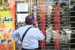 آغاز پلمب صرافی‌های غیرمجاز