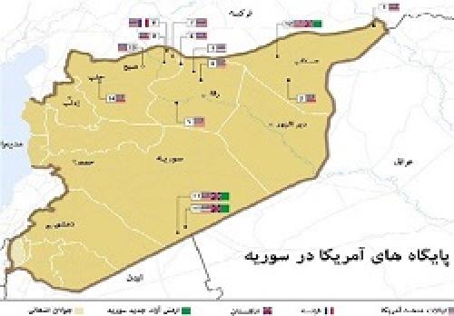 غیرقانونی بودن حضور آمریکا در سوریه
