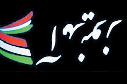 آمدنیوز خبرهای جعلی و کذب منتشر می کند