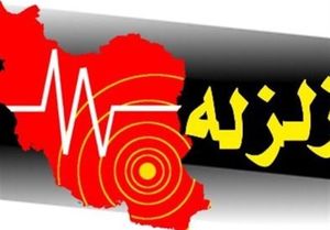 زمین لرزه به شدت ۵ ریشتری سومار در استان کرمانشاه