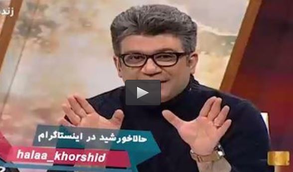  فیلم/ مقایسه فقیر و پولدار در برنامه حالاخورشید
