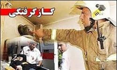 مرگ مرد 40 ساله در اتاق نگهبانی