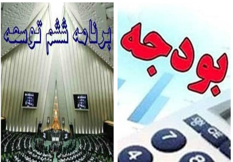 تفاوت ده‌هاهزار میلیاردی ارقام بودجه ۹۷ با قانون برنامه ششم+جدول 
