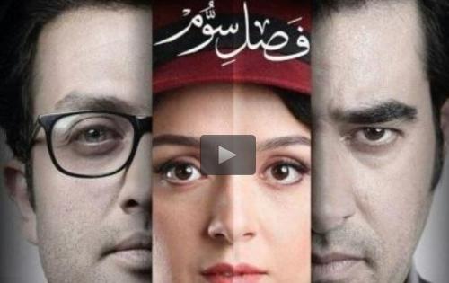  نماهنگ/ ترانه جدید محسن چاوشی برای «شهرزاد ۳»