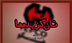 مجبور شدیم بخشی از مستند را مخفیانه ضبط کنیم/ حین تصویربرداری بارها کتک خوردیم