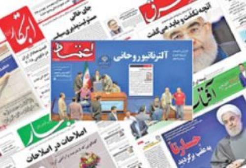  رسانه‌های اصلاح طلب تخلفات دولت در گزارش تفریغ بودجه ۹۵ را سانسور کردند