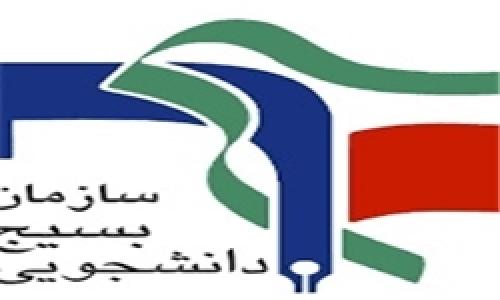 اعتراض به حذف دوران تحصیل از سنوات خدمت
