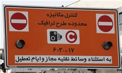 برای مشاغل خاص فقط سهمیه روزانه رزرو می‌کنیم