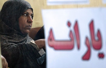 وزیر تعاون:یارانه بگیران قطعی ۹۷ مشخص شدند/کدام یارانه بگیران حذف می شوند