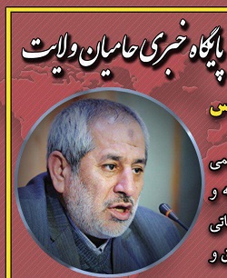 فتوتیتر/صدورکیفر خواست برای متهمان آشوب های اخیر