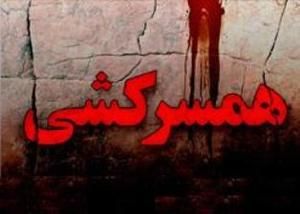 افشای قتل هولناک زن جوان پس از ۶ سال