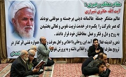 عکس / چهلمین روز درگذشت آیت الله حائری شیرازی 