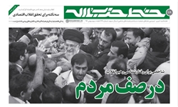 الگوی مطالبه‌گری رهبر انقلاب از مسئولان 