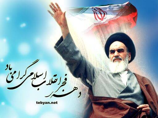 فیلم/برخیزید رهبر آمد فیلم/برخیزید رهبر آمد