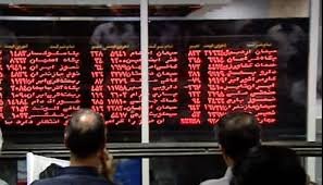  عقب نشینی قیمت ها در بازار سهام