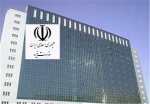  تجمع اعتراضی مقابل وزارت نیرو