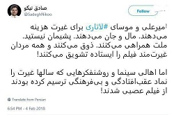  «لاتاری» چه کسانی راعصبی می کند؟