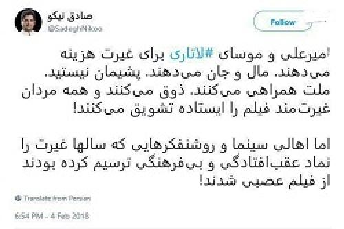  «لاتاری» چه کسانی راعصبی می کند؟