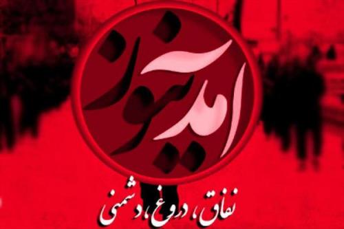 اقدام سوال‌برانگیز آمدنیوز در اینستاگرام/ واکنش نمایندگان مجلس چه خواهد بود!؟